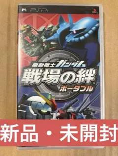 【最終値下げ】戦場の絆 最終値下げ】戦場の絆 - メルカリ