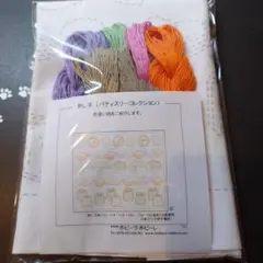 Item thumbnail for item da6c1dd8-51dc-40fa-b5ca-e5b003e12e03