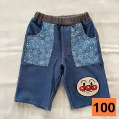 アンパンマン キッズコレクション ボトムス 半ズボン 100 男の子
