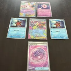 【ポケカ】メガピクシー、メガスターミーexRR ワンダーパッチ【ムニキスゼロ】