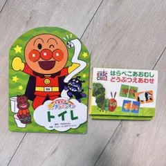 アンパンマン トイレ 絵本　はらぺこあおむし　パズル　まとめ売り