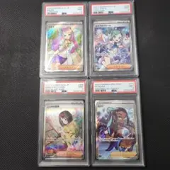 2025年最新】ルリナ sr psa10の人気アイテム - メルカリ