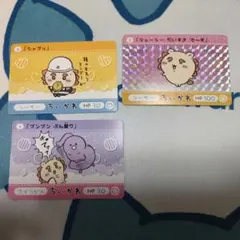 ちいかわ　カードダス2　シーサー