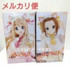 【匿名配送】けいおん　Trio-Try-iT　フィギュア　琴吹紬　田井中律