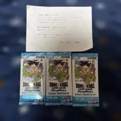 ★*★様 ドラゴンボールフュージョンワールド　MANGA BOOSTER 01