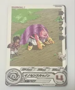 スーパードラゴンボールヒーローズ UGM6-008DA 魔人ブウ:善