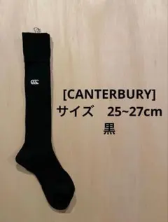2026年最新】カンタベリー ラグビー ストッキングの人気アイテム
