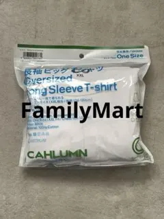 【新品】CAHLUMN カウラム オーバーサイズ長袖Tシャツ XXL ファミマ