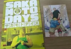 映画　SAKAMOTO　DAYS　パンフレットセット　メルカリ市限定値下げ