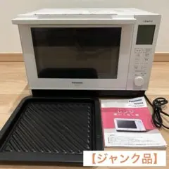PanasonicスチームオーブンレンジビストロNE-BS605 2019年製 - メルカリ