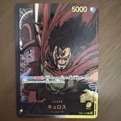 PSA10】 キュロス L リーダーパラレル EB01-040 - メルカリ