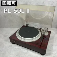 2026年最新】pioneer pl-50の人気アイテム - メルカリ