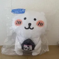 自分ツッコミくま くじ BIGぬいぐるみ ラストワン ナガノ - メルカリ