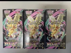 MEGA ハイクラスパック　ドリーム ex　3BOX　【シュリンク付き】