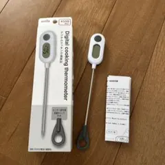 新品未使用品　デジタル クッキング 温度計のサムネイル