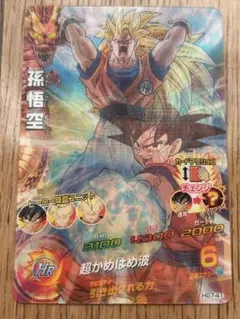 2026年最新】孫悟空 HG7-41の人気アイテム - メルカリ