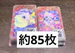 プリフォト 約85枚 まとめ売り
