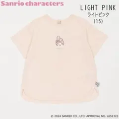 petit main プティマイン マイメロ 半袖 Tシャツ