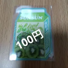 ● PUPPET SUNSUN キラキラダイカットステッカー 1枚 ⑨