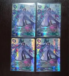 デジカ EX-12 SR☆ カグヤモン 4枚 パラレル - メルカリ