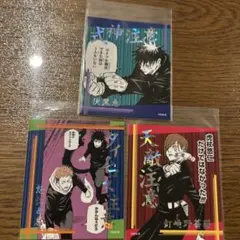呪術廻戦 禅院直哉 アクリルマグネット - メルカリ