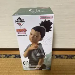 一番くじNARUTO 中忍試験編 C賞シカマル