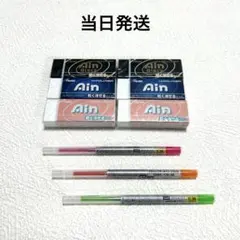 STYLE FIT レフィル3本 0.38 ➕ペンテル Ain 消しゴム 6個