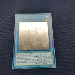 PSA9】サクリファイス【DP19-JP000】ホログラフィック - メルカリ