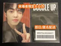 CxM DOUBLE UP 日本 来場者限定 トレカ 特典 エスクプス