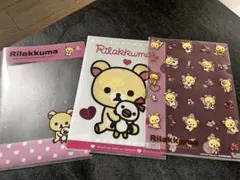 コリラックマ リラックマ クリアファイル 3枚セット キイロイトリのサムネイル