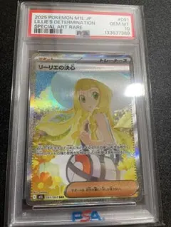 2025 ポケモンカード Lillie's Determination #091 - メルカリ