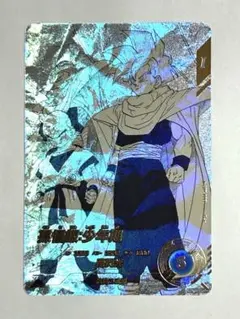 ドラゴンボールスーパーダイバーズ　アドバンスパック　パラレル　孫悟飯　少年期