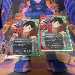 ワンピースカード モンキー・D・ルフィ プロモ 一番くじ 特典