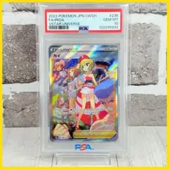 ポケカ VSTARユニバース SAR 10枚セット Vstarユニバース ポケモンsarセット ポケモンカード SAR