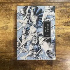 鳩山郁子 豆本と、サイン入りCAMERA Daysのフィル厶、(上箱無し)ら2個 2025年最新】鳩山_郁子の人気アイテム - メルカリ
