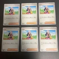 ポケモンカード ヒカリ 4枚セット