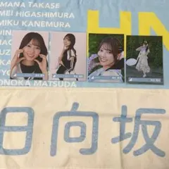 清水理央　日向坂46 生写真まとめ売り