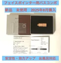 2025年最新】コアフィット ヘッドドライバーの人気アイテム