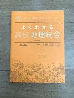 2025年最新】参考書の人気アイテム - メルカリ