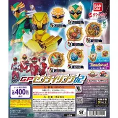 GPセンタイリング01 + 02 4個セット