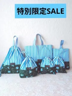 ストライプ＆グリーン　入園入学6点セット　レッスンバック☆上履き袋☆体操着袋