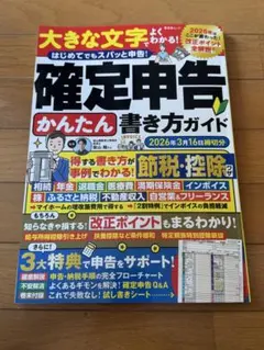 nae様 リクエスト 2点 まとめ商品