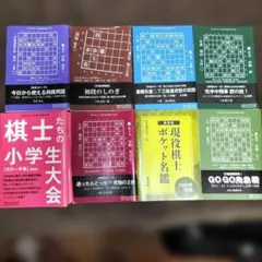 2026年最新】将棋世界まとめ売りの人気アイテム - メルカリ