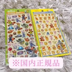 ボンボンドロップ　ディズニー ズートピア＆くまのプーさん（2種セット）正規品