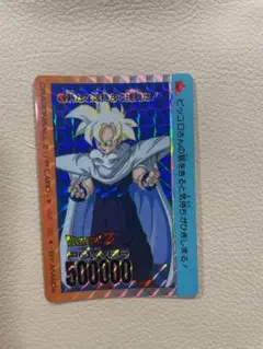 ドラゴンボールZ 孫悟飯 PPカード プリズム