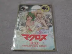 Item thumbnail for item e230bc75-2aa3-4ddb-a56c-79bbb5be26f7