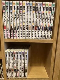 東京リベンジャーズ 1〜24巻セット