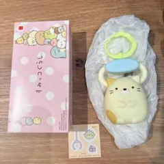 ハッピーセット すみっコぐらし マクドナルド ねこ チャーム