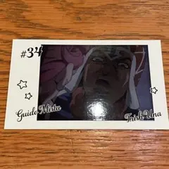 ジョジョ　5部　ミスタ　キャラポトレ　カード　チェキ
