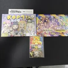 2026年最新】KOP aimeの人気アイテム - メルカリ